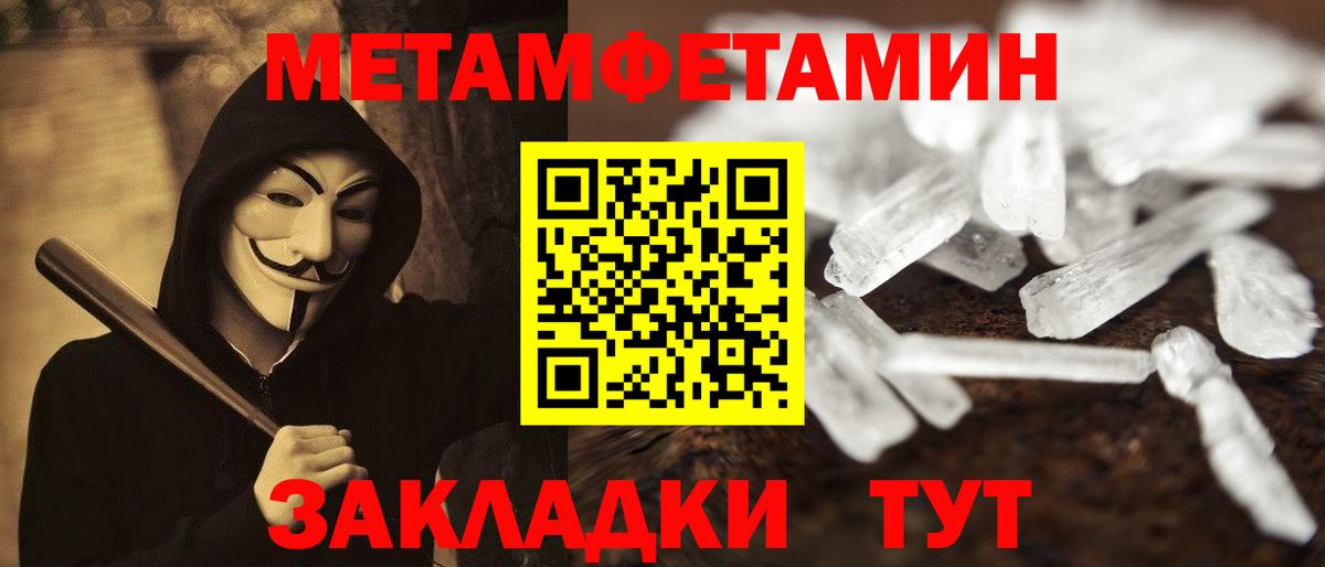 АМФ 98% Серпухов