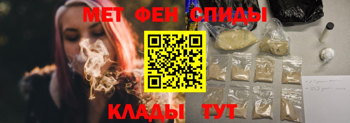 дарк нет Telegram  Вход с VPN  Серпухов  АМФЕТАМИН  Амфетамин Premium  АМФЕТАМИН 