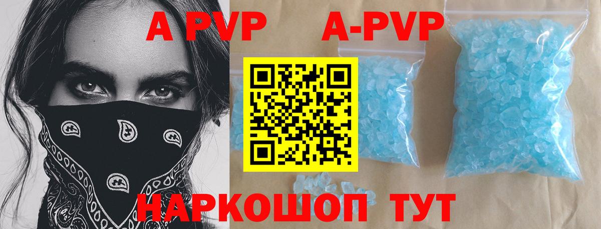 Серпухов  Alpha-PVP СК  Вход с VPN 