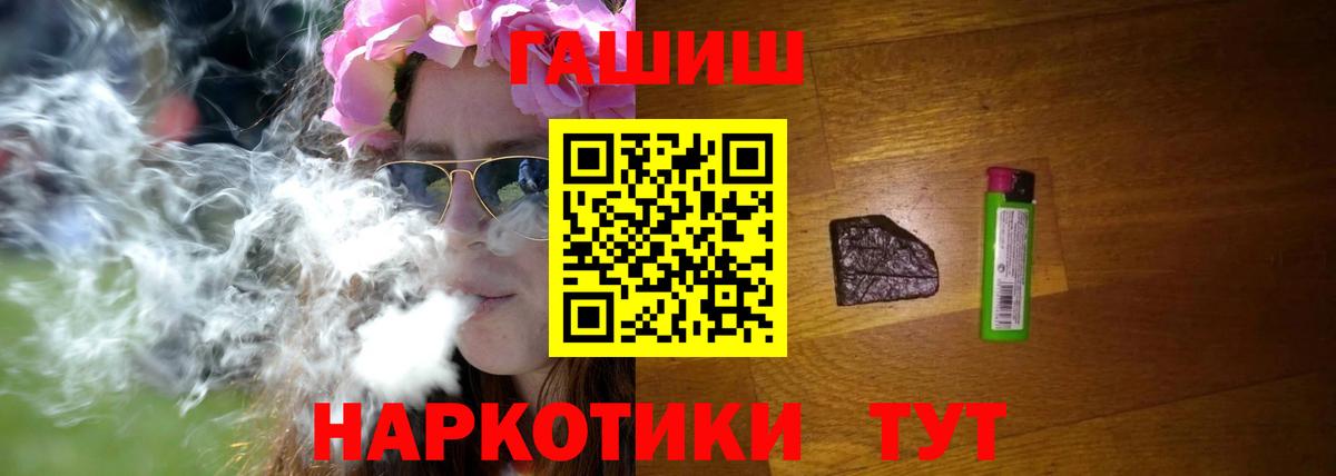 ГАШ индика сатива Серпухов