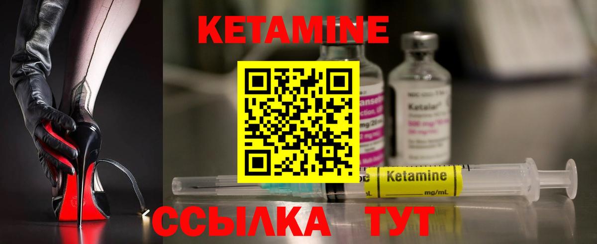 КЕТАМИН VHQ  Вход с VPN  ОМГ ОМГ онион  Серпухов  КЕТАМИН VHQ 