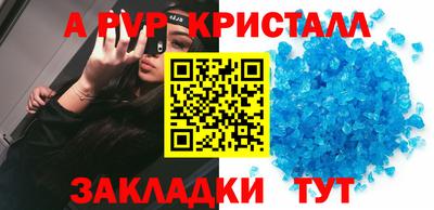 скорость mdpv Нальчик