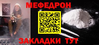 трава Нарткала