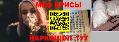 трава Нарткала
