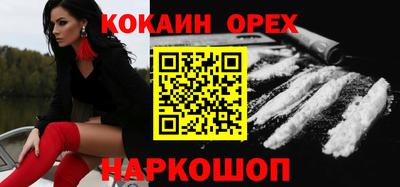 наркотики Наро-Фоминск