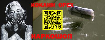наркотики Наро-Фоминск