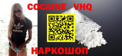 наркотики Наро-Фоминск