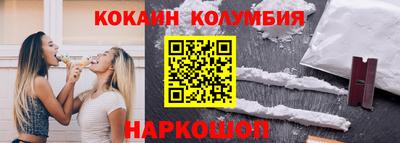 трава Нарткала