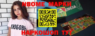 трава Нарткала