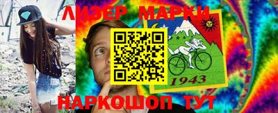 наркотики Наро-Фоминск