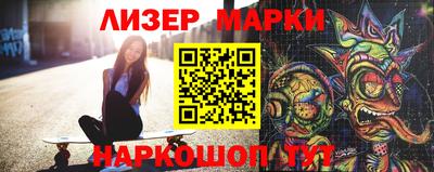 наркотики Наро-Фоминск