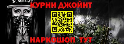 наркотики Наро-Фоминск
