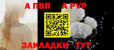 наркотики Наро-Фоминск