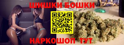 наркотики Наро-Фоминск