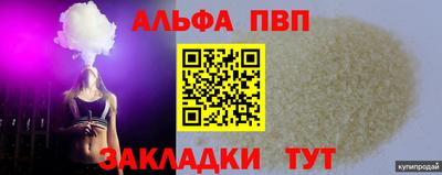 трава Нарткала