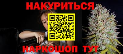 наркотики Наро-Фоминск