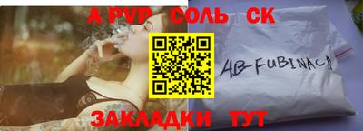 трава Нарткала