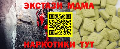 трава Нарткала