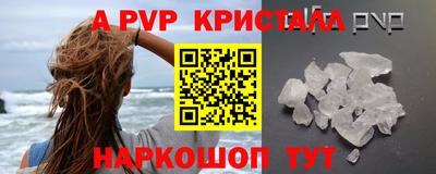 наркотики Наро-Фоминск