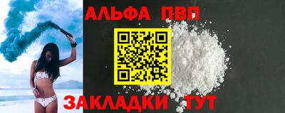 трава Нарткала