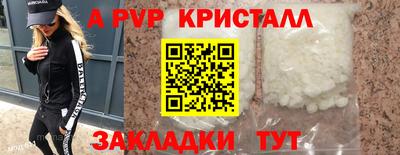 наркотики Наро-Фоминск