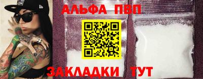 трава Нарткала