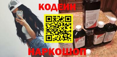 трава Нарткала