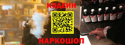 трава Нарткала