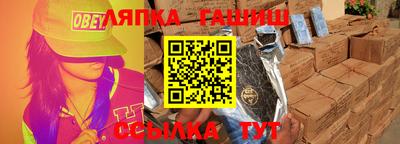 трава Нарткала