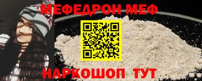 наркотики Наро-Фоминск