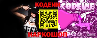 наркотики Наро-Фоминск