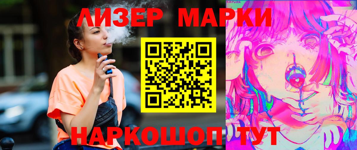 Серпухов  Лсд 25 экстази ecstasy  Вход с VPN 