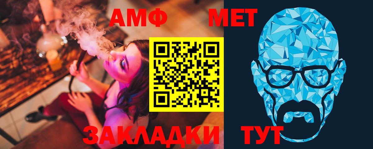 Серпухов  Метамфетамин Methamphetamine  Вход с VPN 
