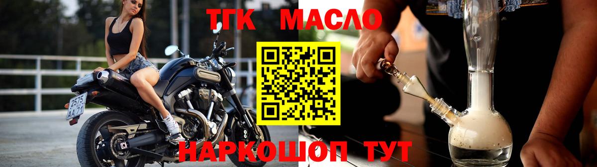 ТГК вейп Серпухов