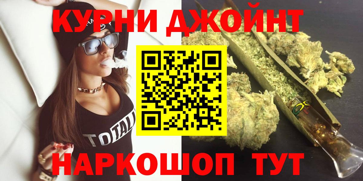 Бошки Шишки индика Серпухов