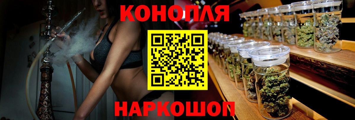 Каннабис конопля  Шишки марихуана марихуана  Вход с VPN  Конопля планчик  Серпухов 